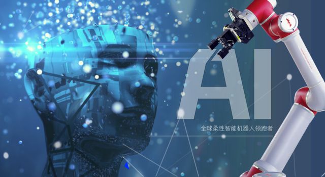 闵行这家企业入选|机器人|上海市|人工智能|产品设计|核心技术_网易